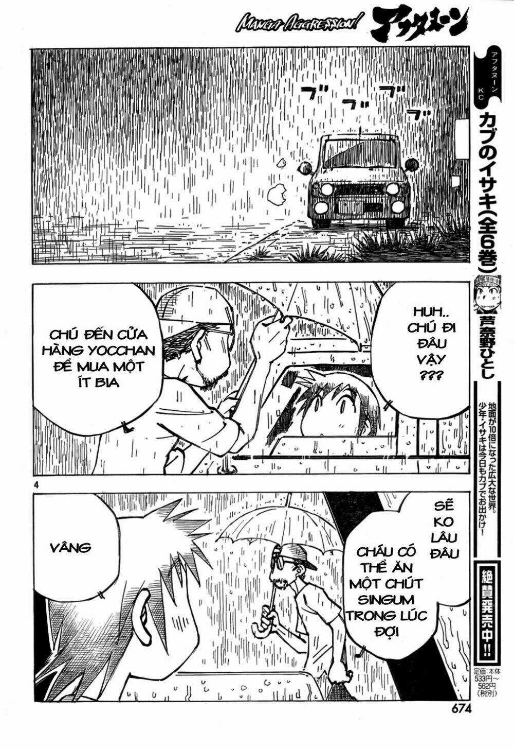 Kotonoba Drive - Chapter 6 - Trang 5