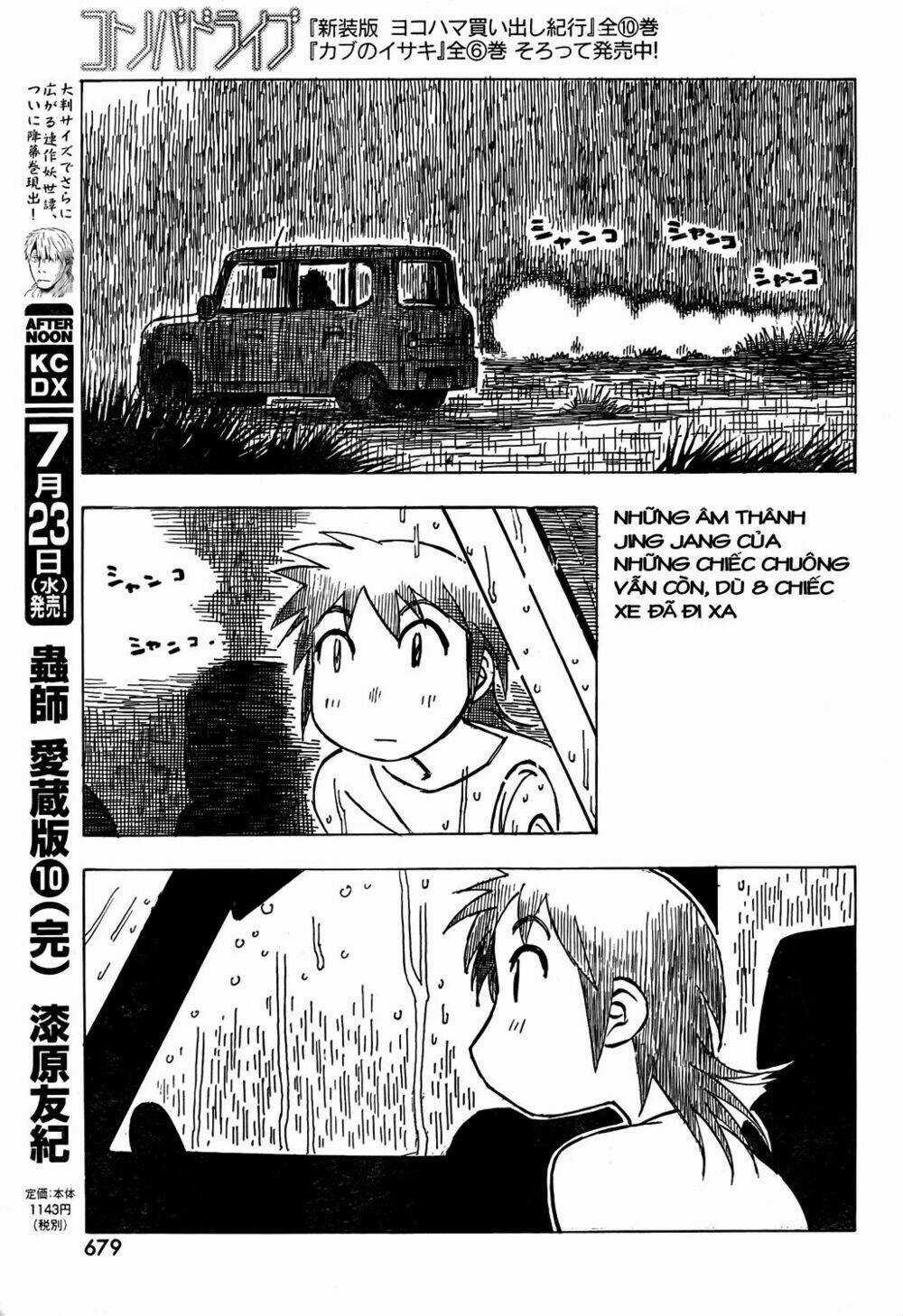 Kotonoba Drive - Chapter 6 - Trang 10