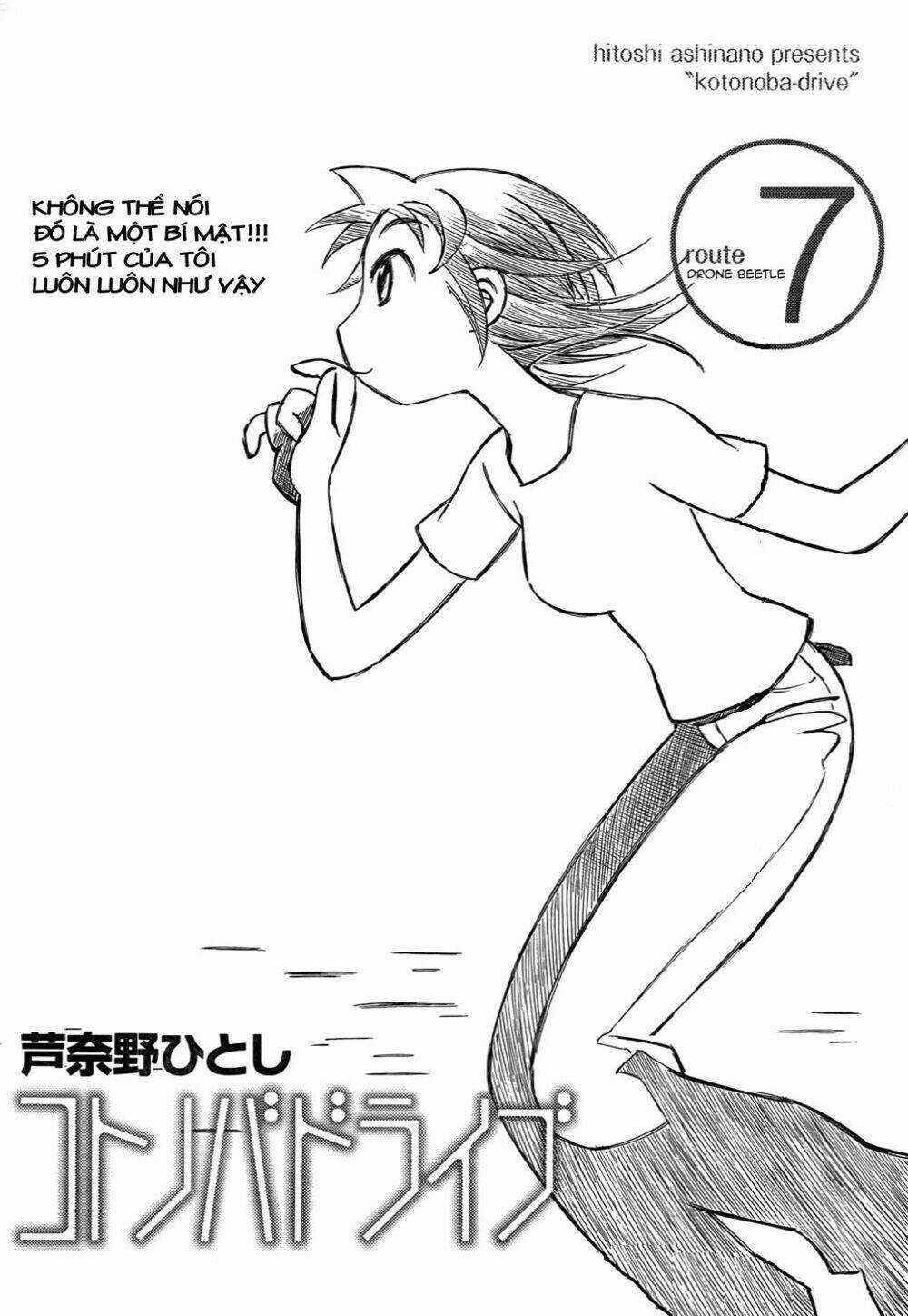 Kotonoba Drive - Chapter 7 - Trang 2