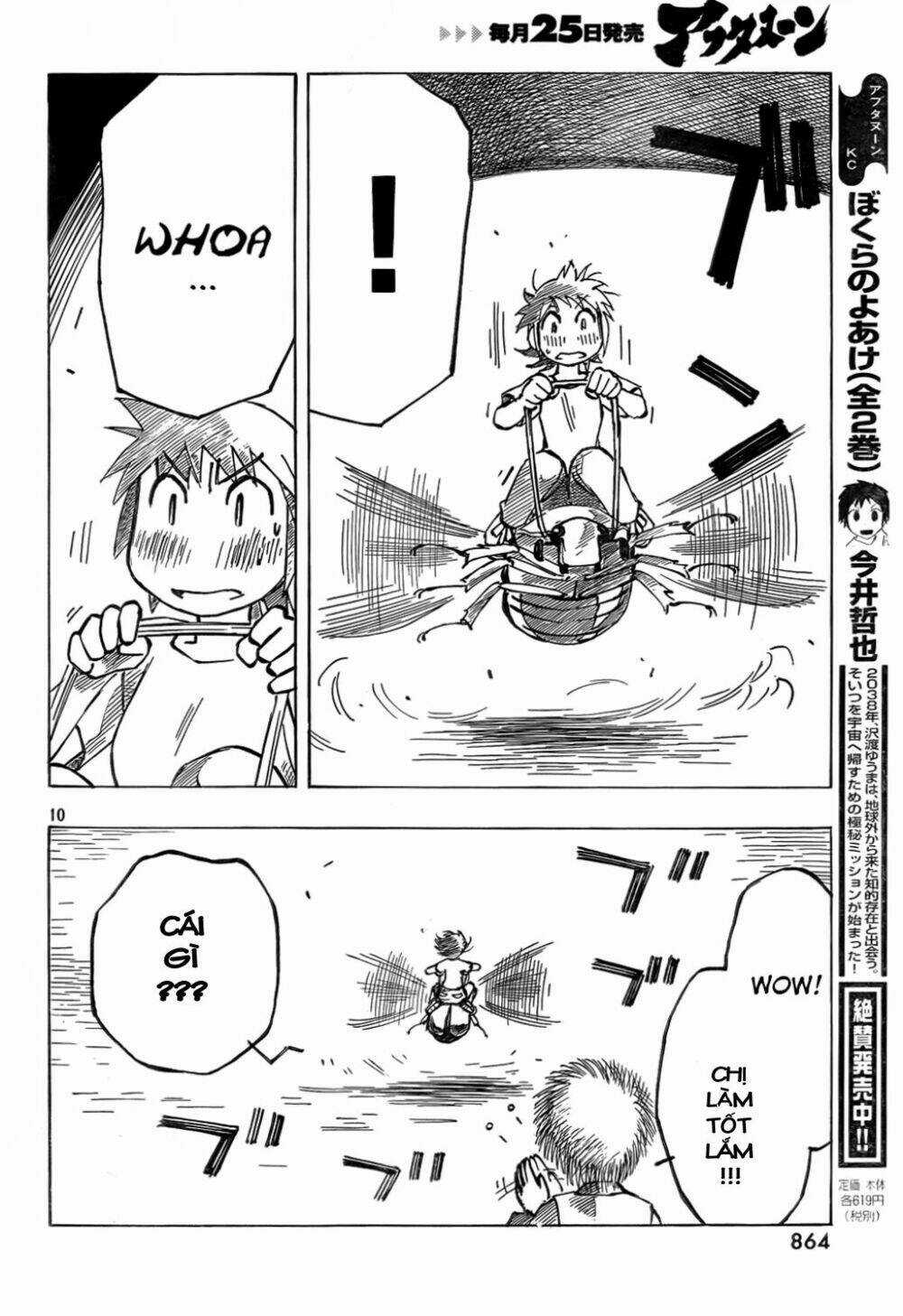 Kotonoba Drive - Chapter 7 - Trang 11