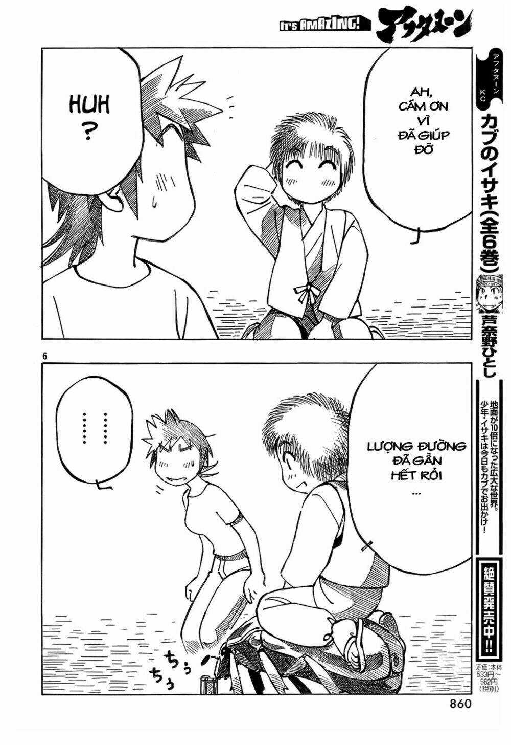 Kotonoba Drive - Chapter 7 - Trang 7