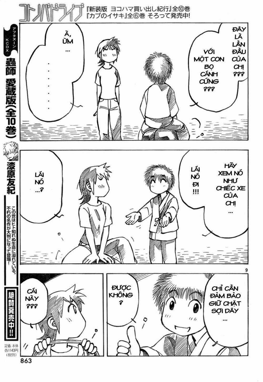 Kotonoba Drive - Chapter 7 - Trang 10