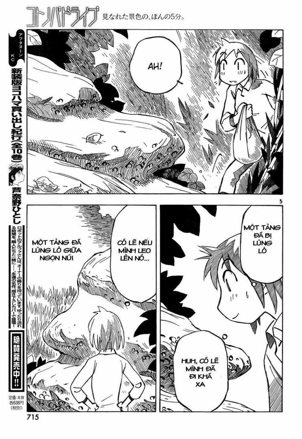 Kotonoba Drive - Chapter 9 - Trang 6