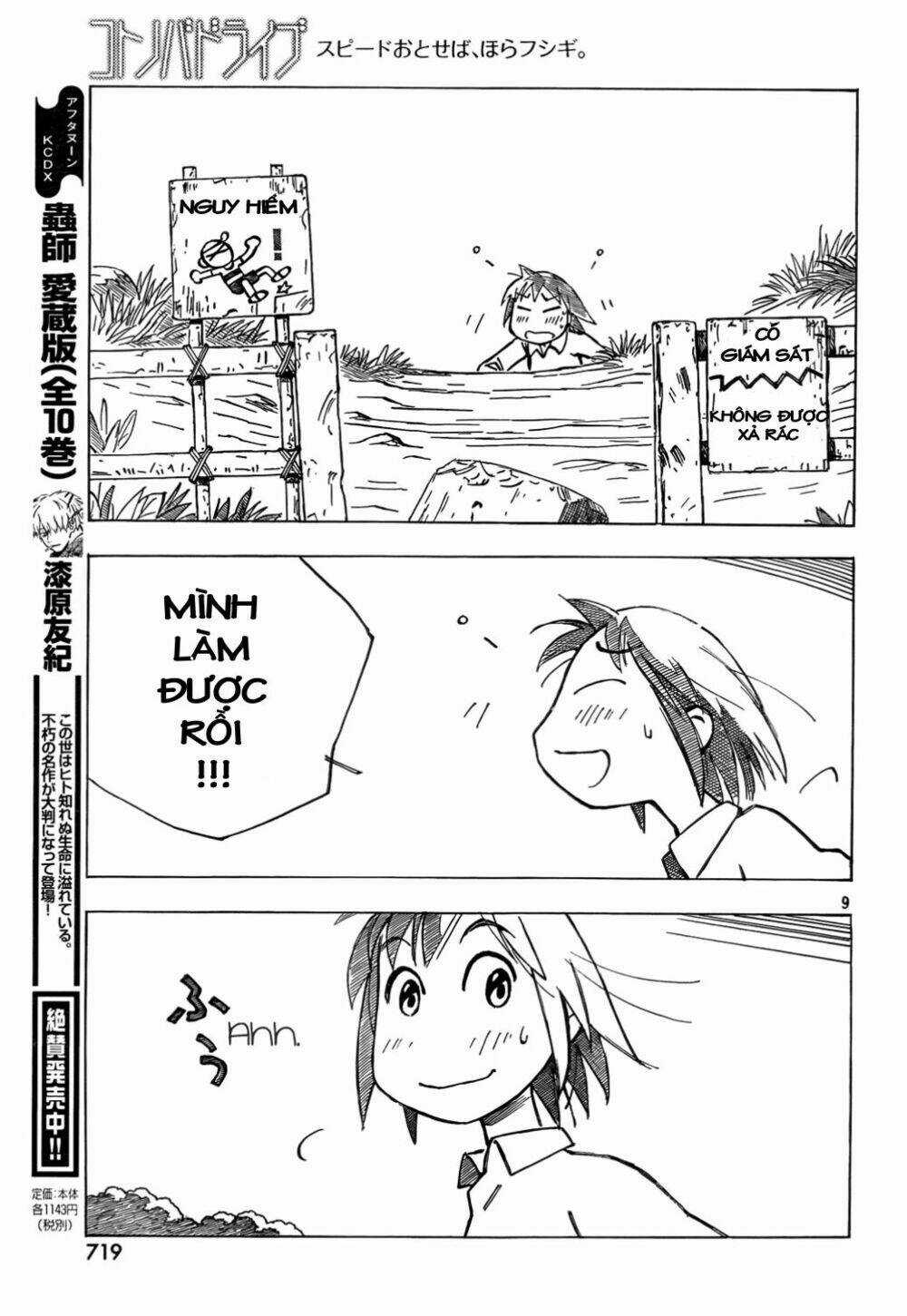 Kotonoba Drive - Chapter 9 - Trang 10