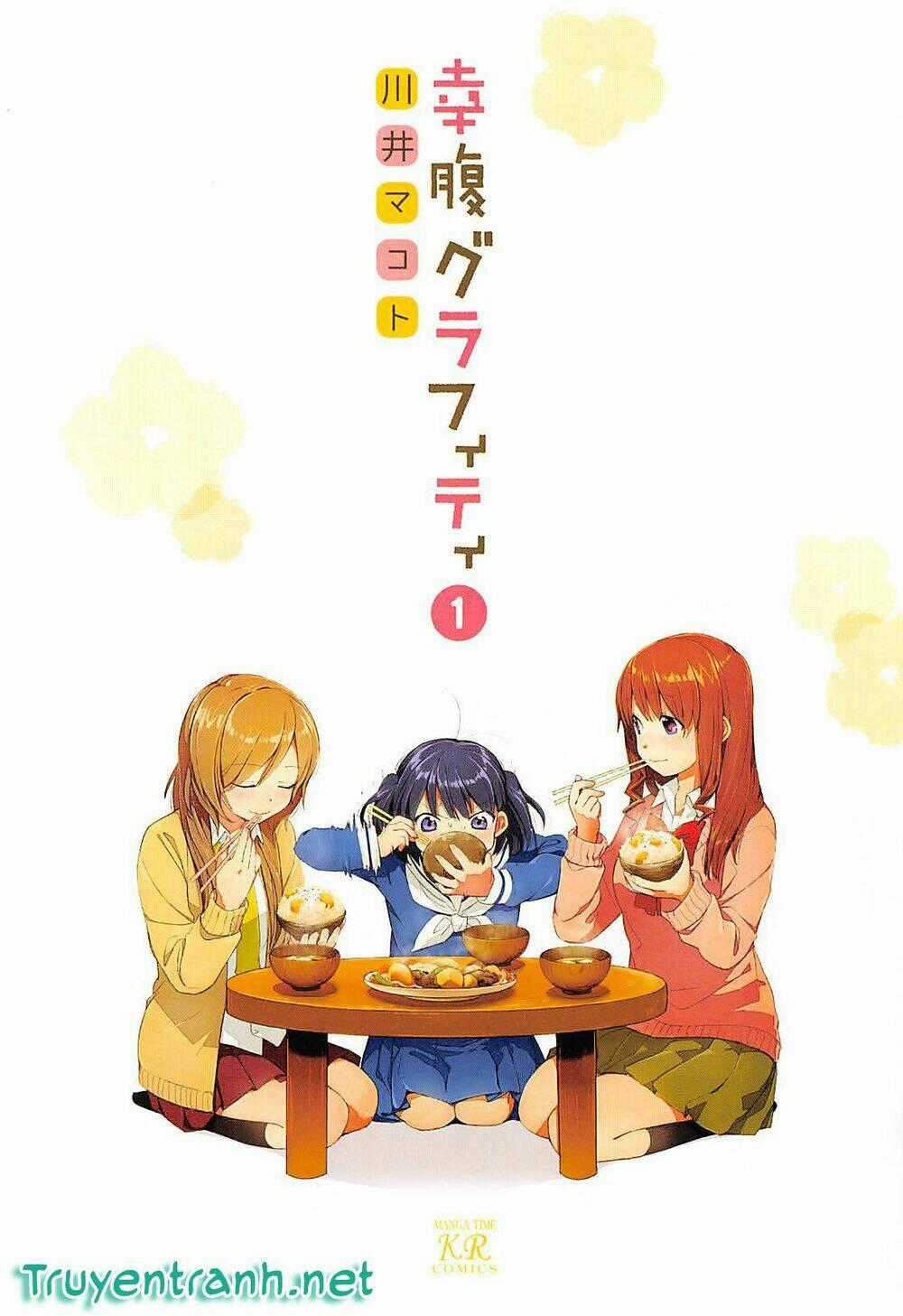 Koufuku Graffiti - Chapter 0 - Trang 1