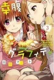 Đọc truyện Koufuku Graffiti