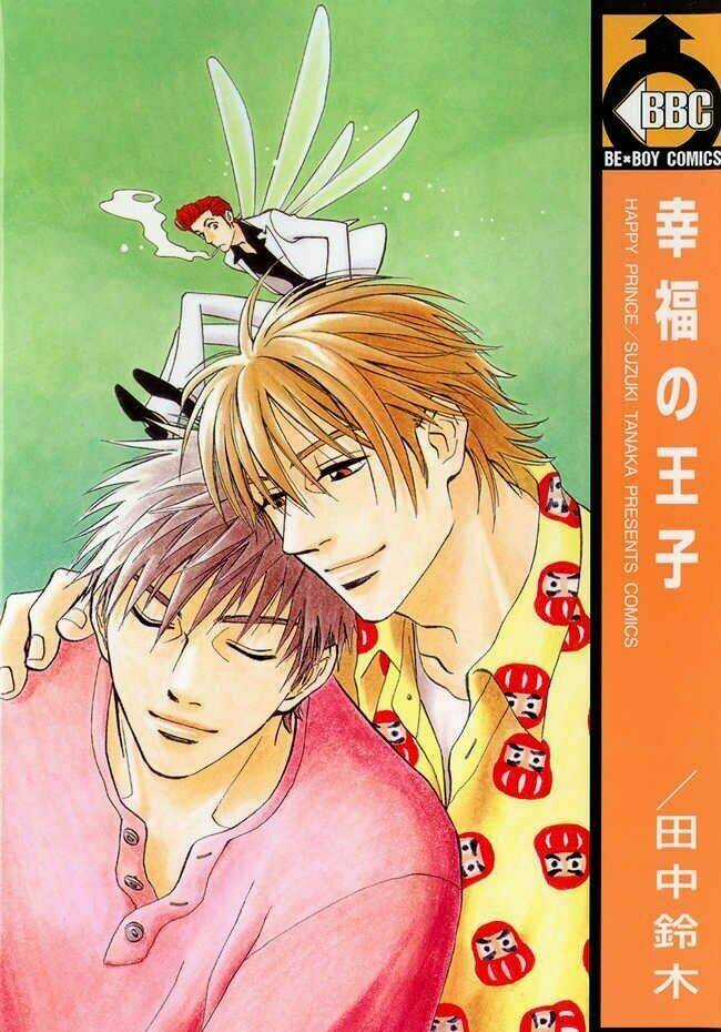 Koufuku no Ouji - Chapter 1 - Trang 3