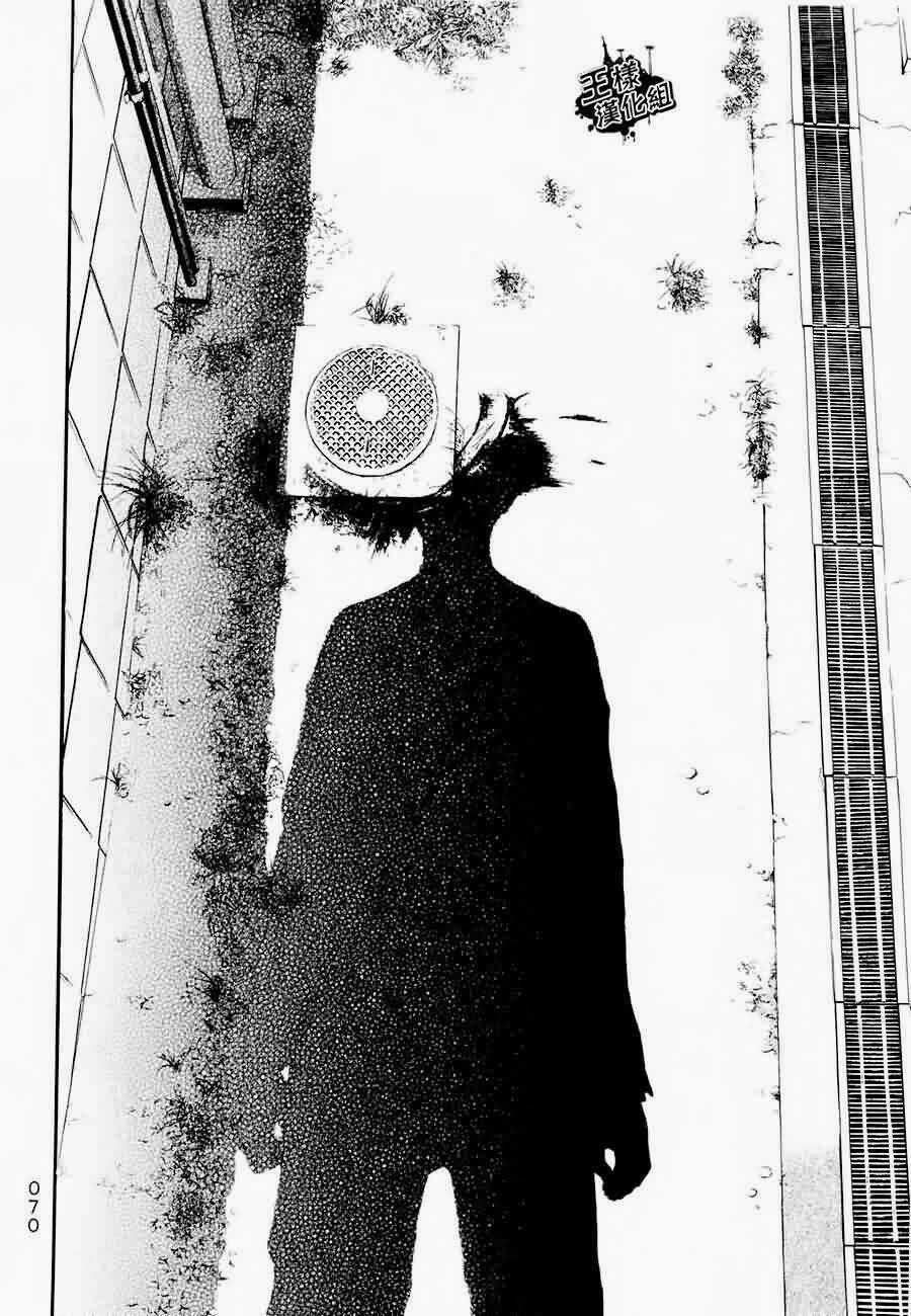 Kouishou Radio - Chapter 8 - Trang 10