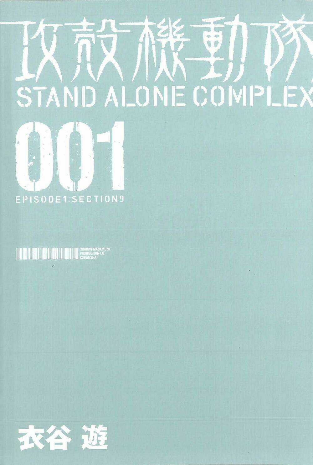 Koukaku Kidoutai - Stand Alone Complex - Chapter 1 - Trang 4