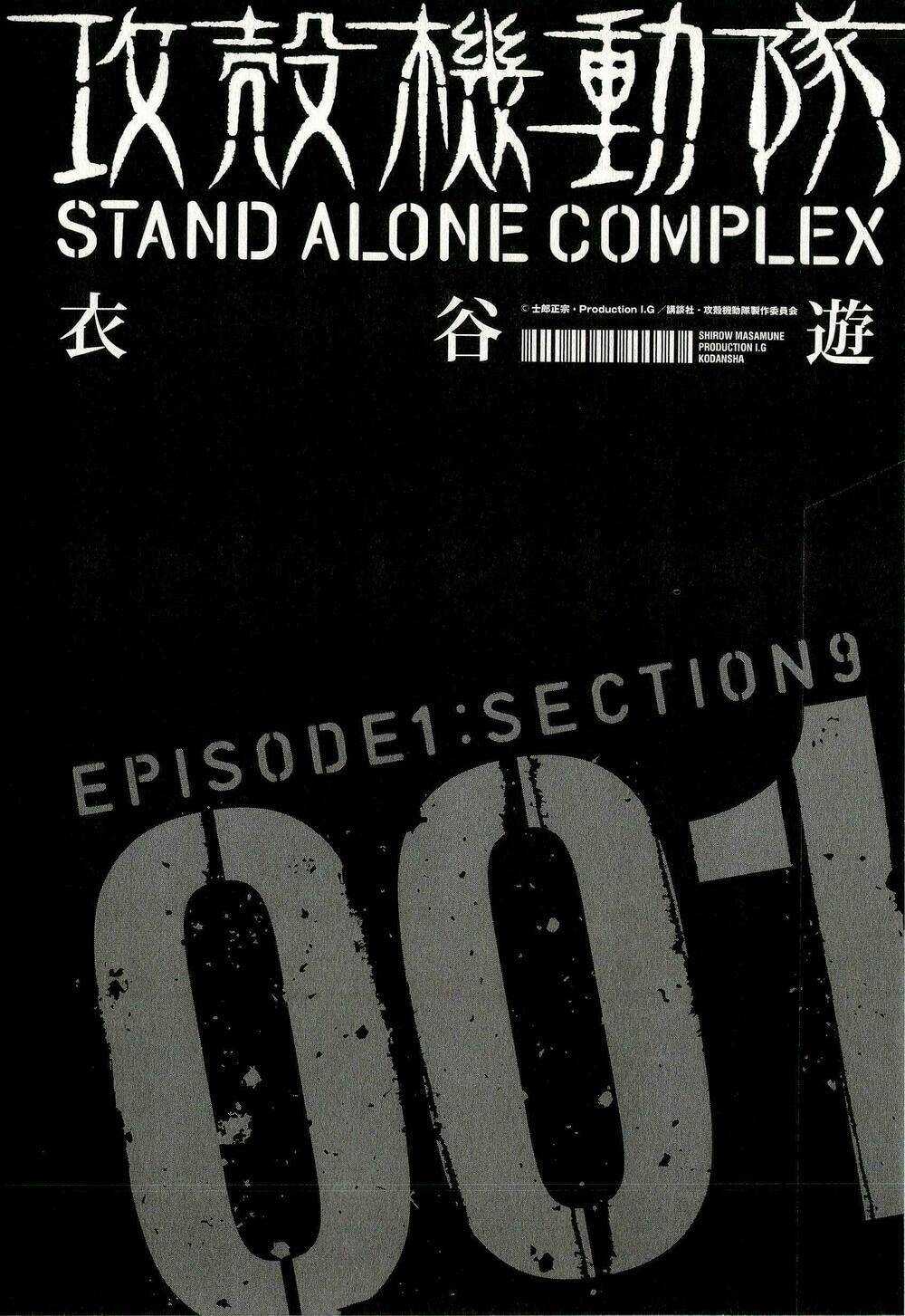 Koukaku Kidoutai - Stand Alone Complex - Chapter 1 - Trang 9