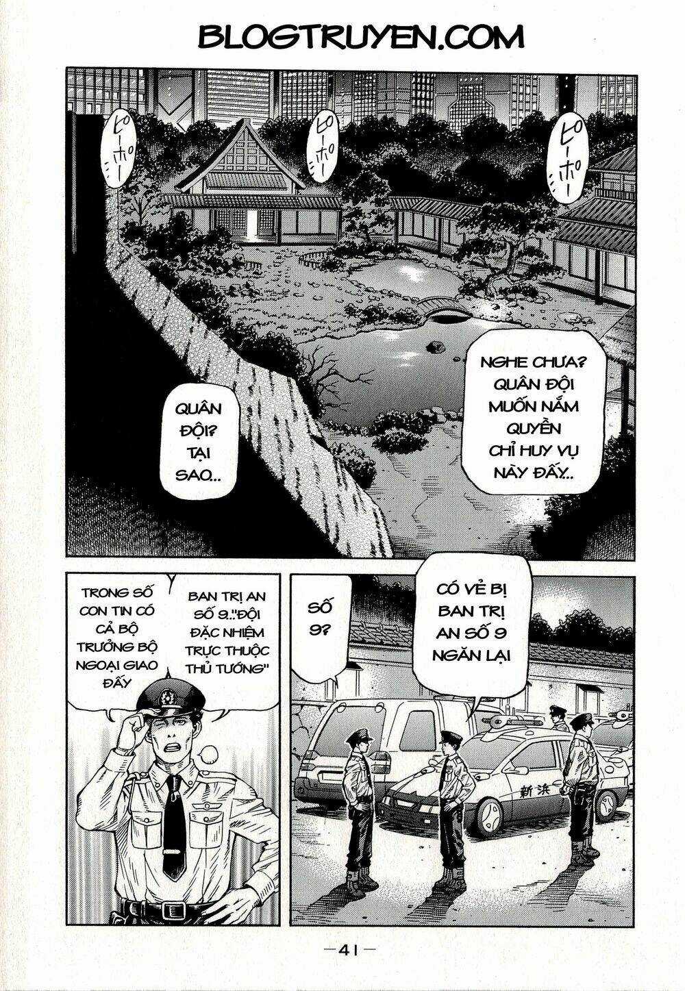 Koukaku Kidoutai - Stand Alone Complex - Chapter 2 - Trang 3