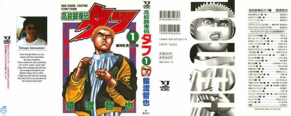 Koukou Tekkenden Tough - Chapter 1 - Trang 1