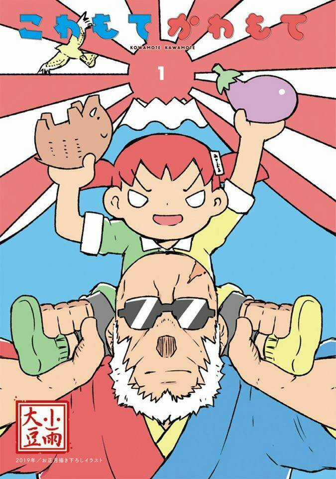 Kowamote Kawamote - Chapter 1 - Trang 4