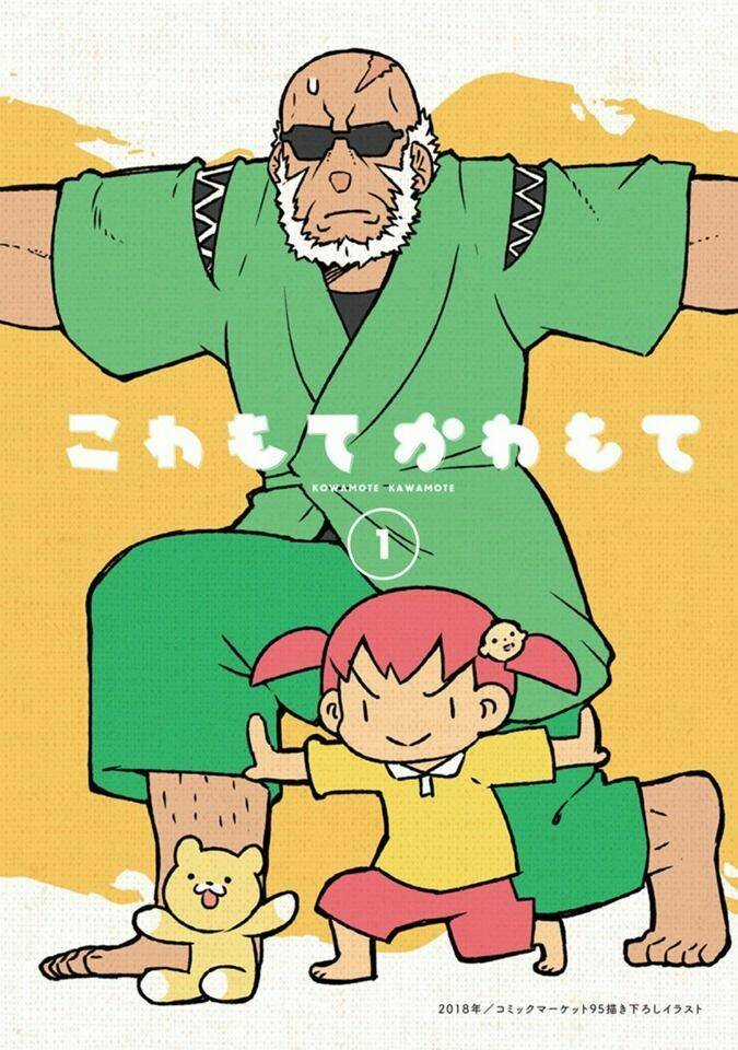 Kowamote Kawamote - Chapter 1 - Trang 5