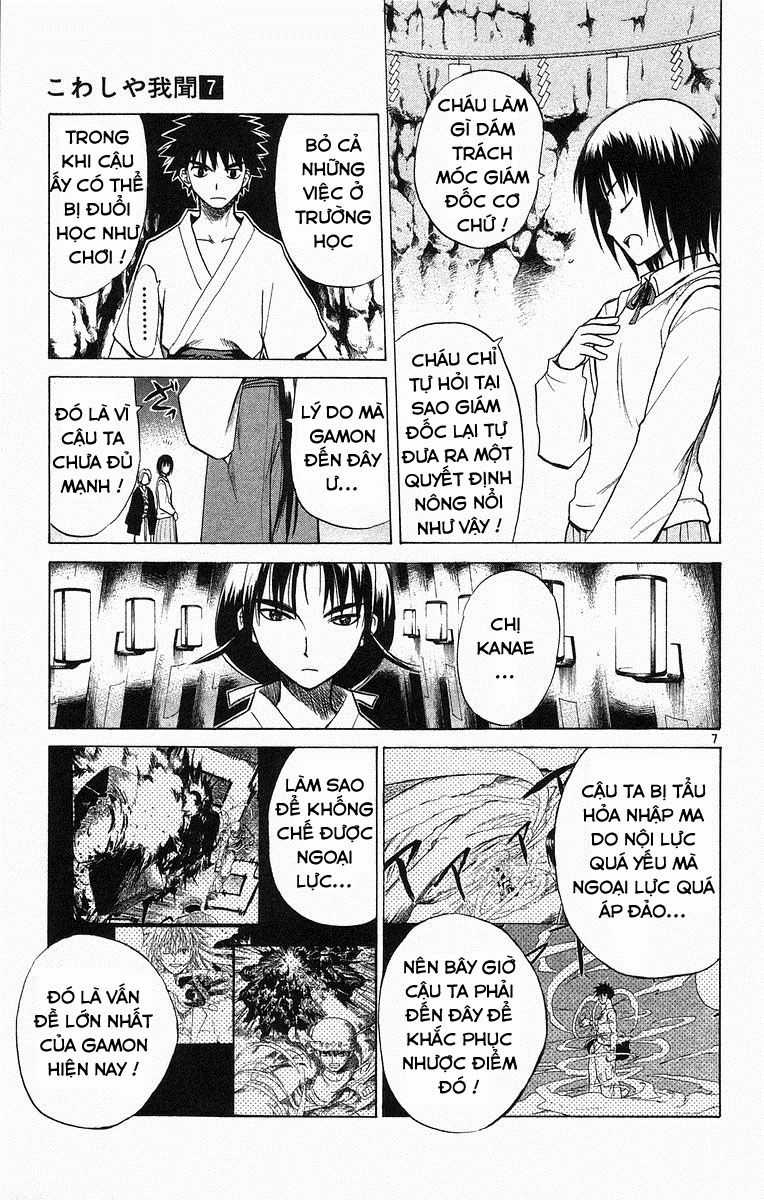 Kowashiya Gamon - Chapter 62 - Trang 7