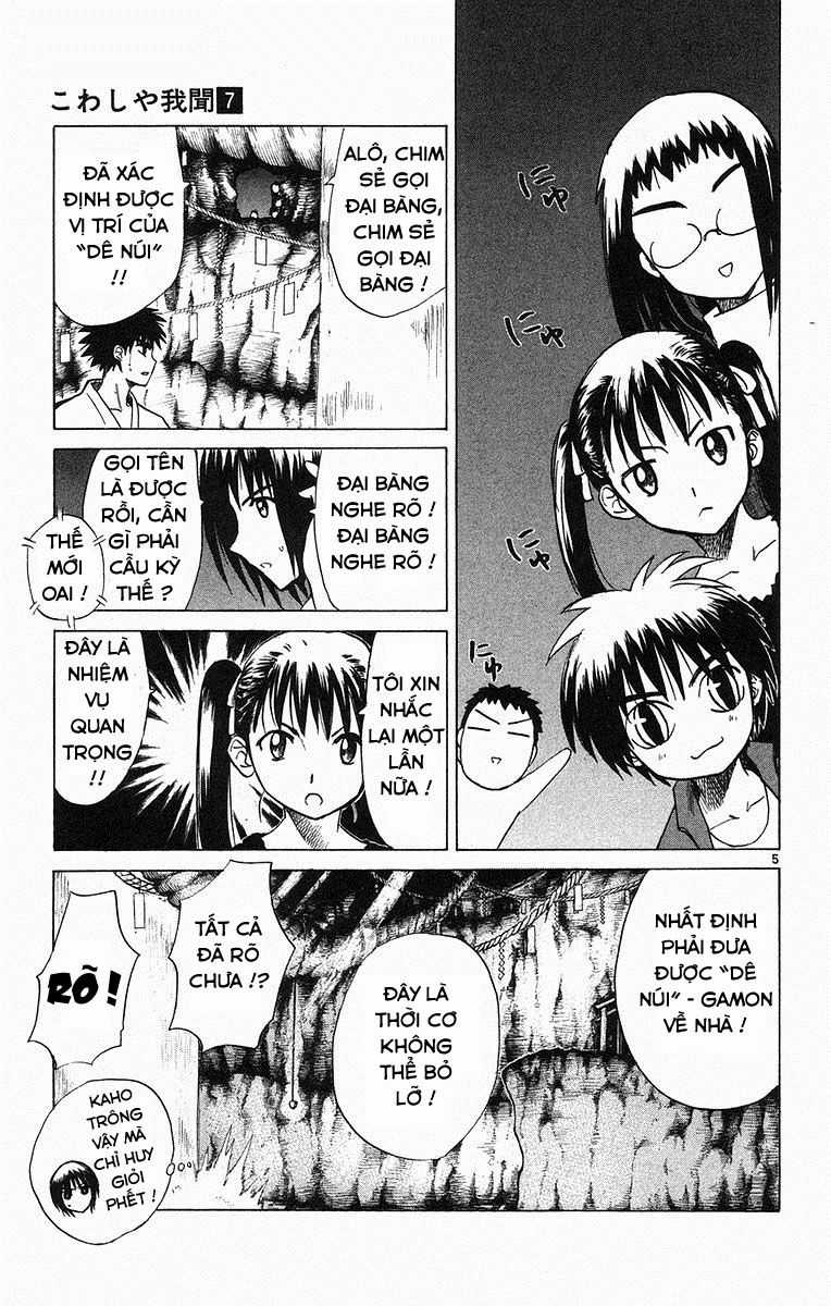 Kowashiya Gamon - Chapter 63 - Trang 5