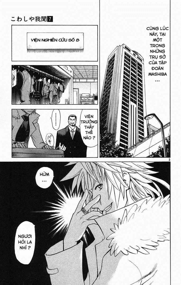 Kowashiya Gamon - Chapter 66 - Trang 3