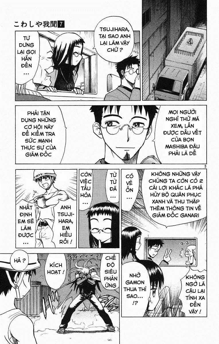 Kowashiya Gamon - Chapter 67 - Trang 3
