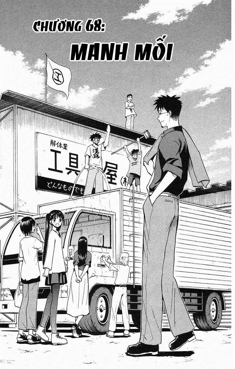 Kowashiya Gamon - Chapter 68 - Trang 1