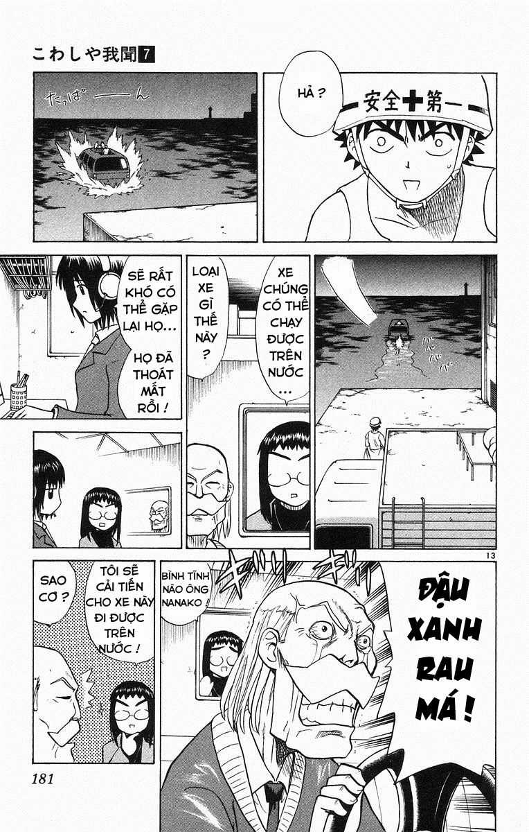 Kowashiya Gamon - Chapter 68 - Trang 13