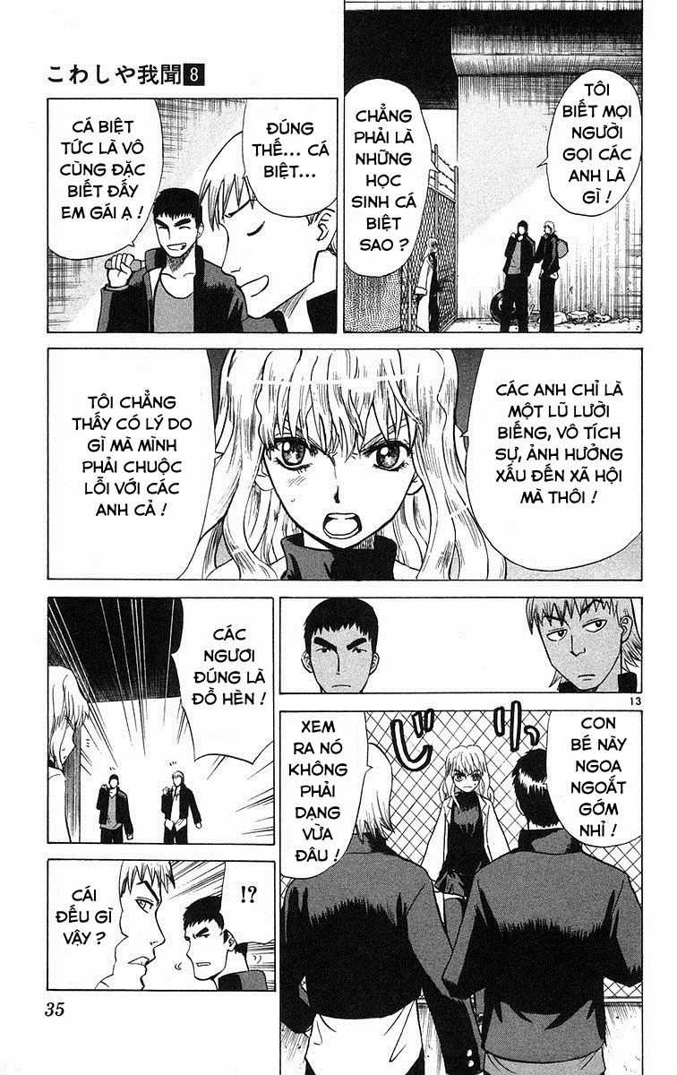 Kowashiya Gamon - Chapter 70 - Trang 13