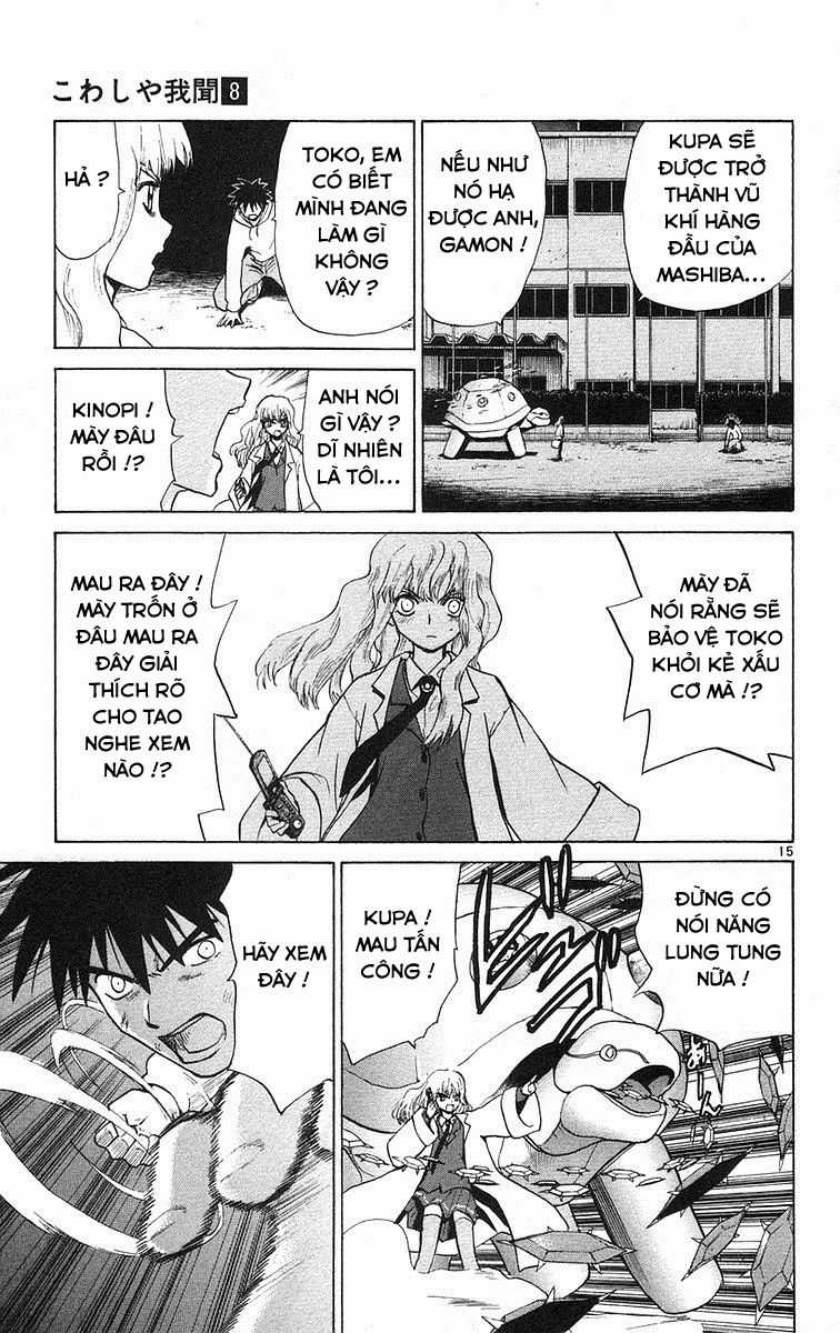 Kowashiya Gamon - Chapter 72 - Trang 15