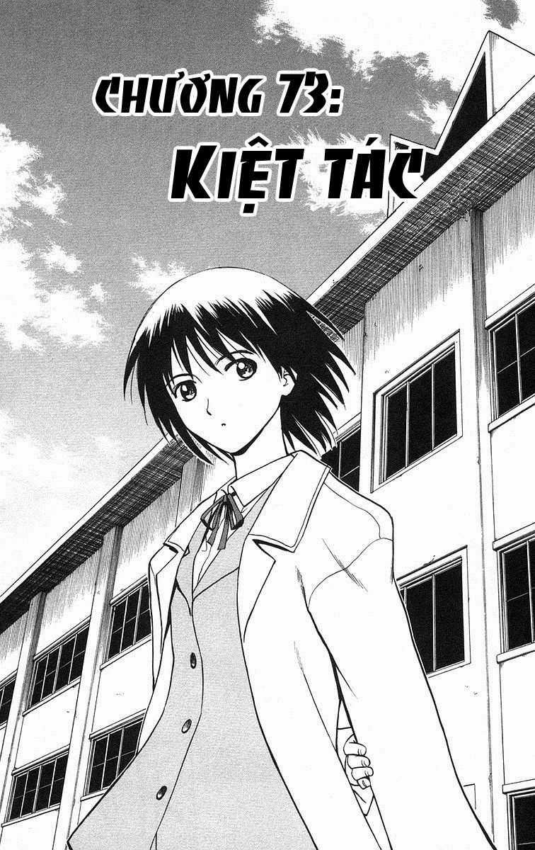 Kowashiya Gamon - Chapter 73 - Trang 1