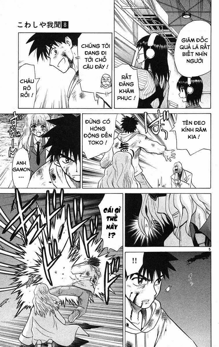 Kowashiya Gamon - Chapter 74 - Trang 5