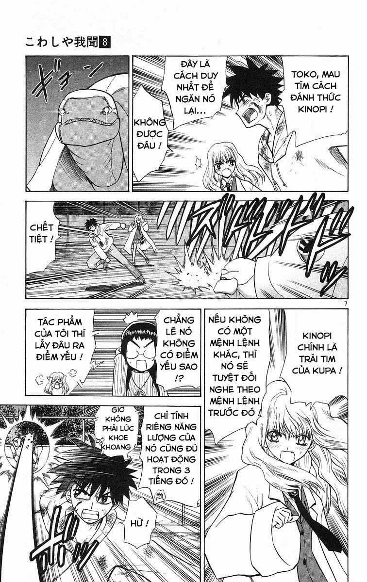 Kowashiya Gamon - Chapter 74 - Trang 7