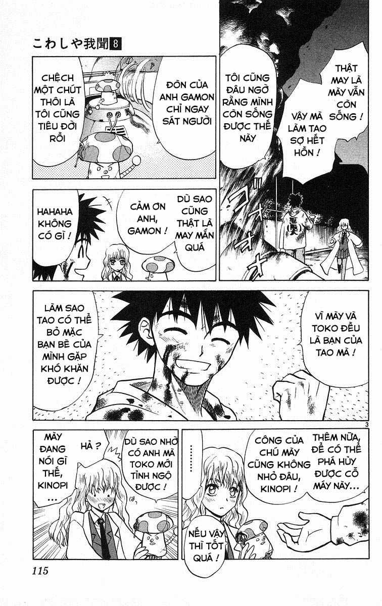 Kowashiya Gamon - Chapter 75 - Trang 3