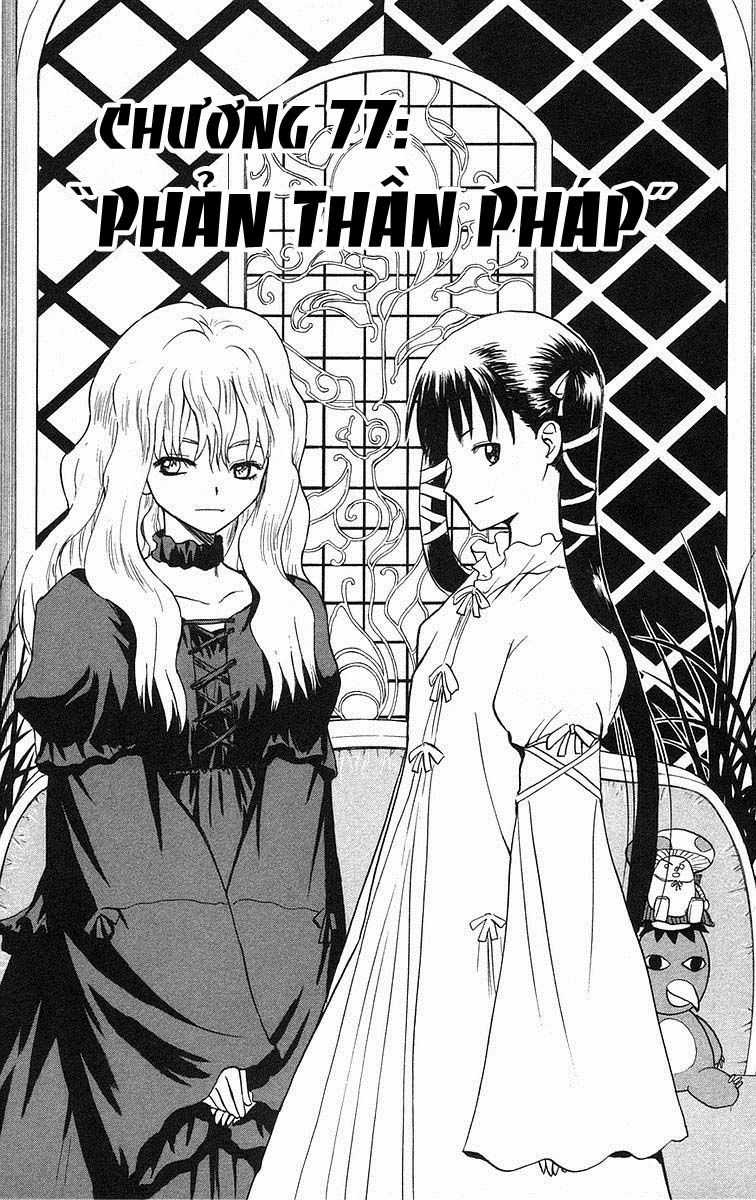 Kowashiya Gamon - Chapter 77 - Trang 1