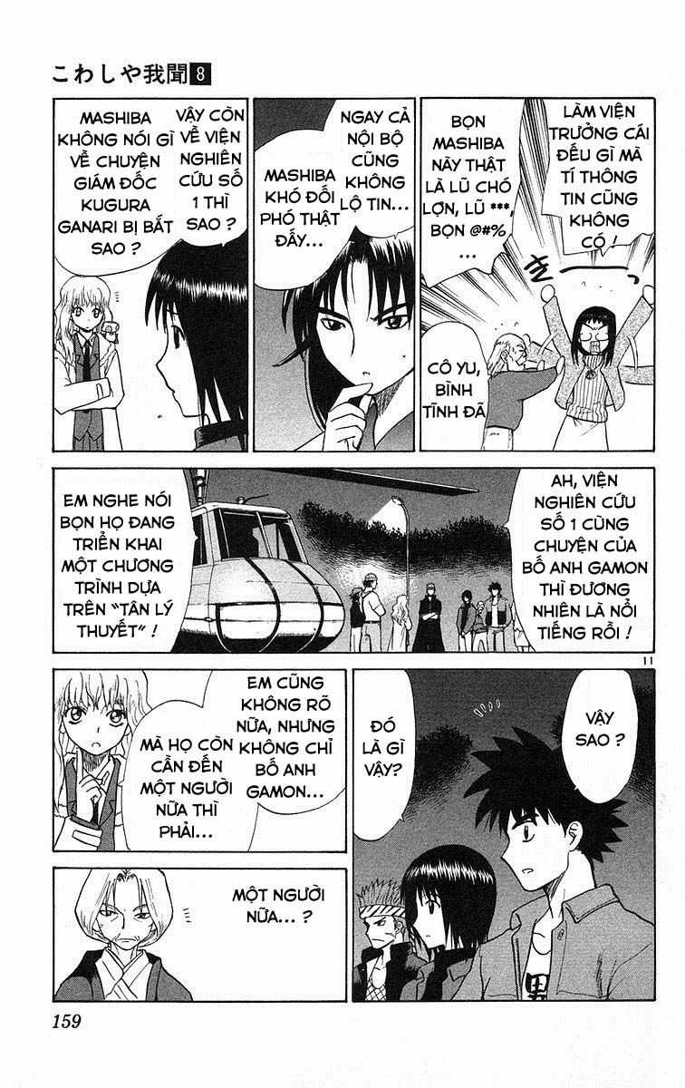 Kowashiya Gamon - Chapter 77 - Trang 11