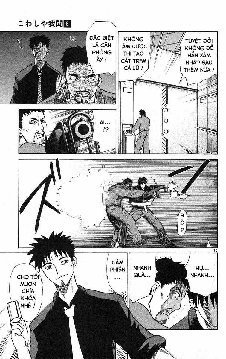 Kowashiya Gamon - Chapter 77 - Trang 15