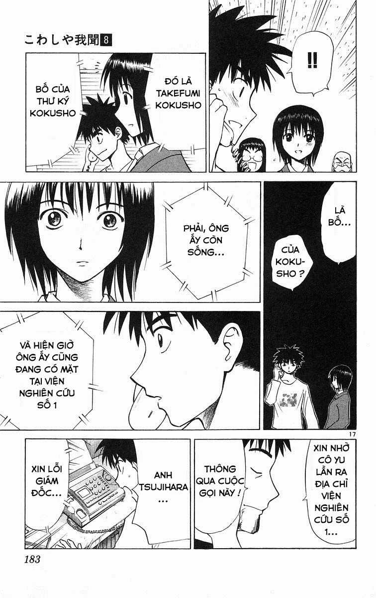 Kowashiya Gamon - Chapter 78 - Trang 16