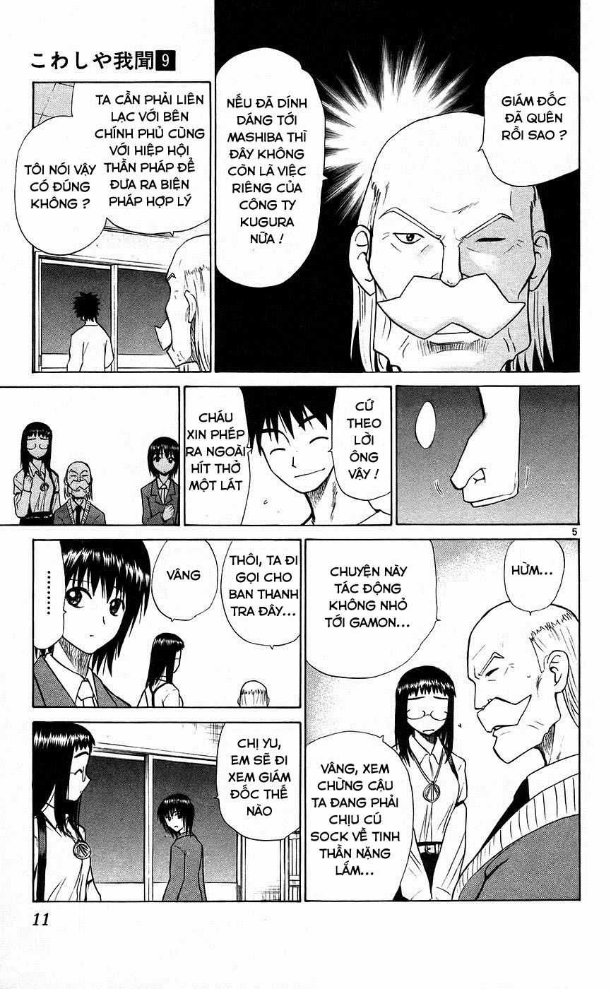 Kowashiya Gamon - Chapter 79 - Trang 12