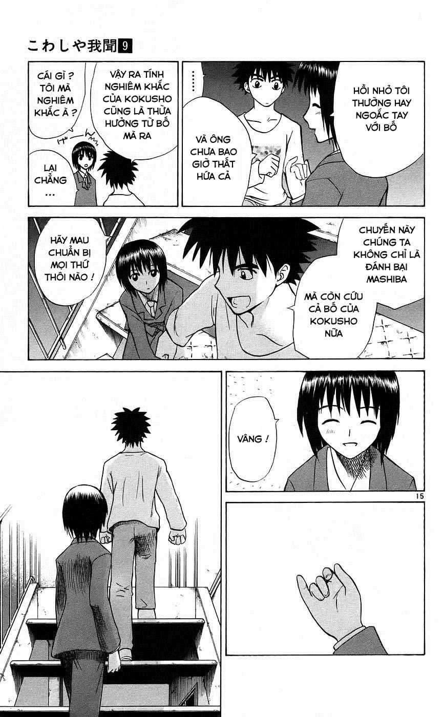 Kowashiya Gamon - Chapter 79 - Trang 22