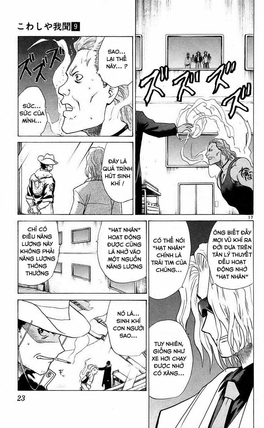 Kowashiya Gamon - Chapter 79 - Trang 24