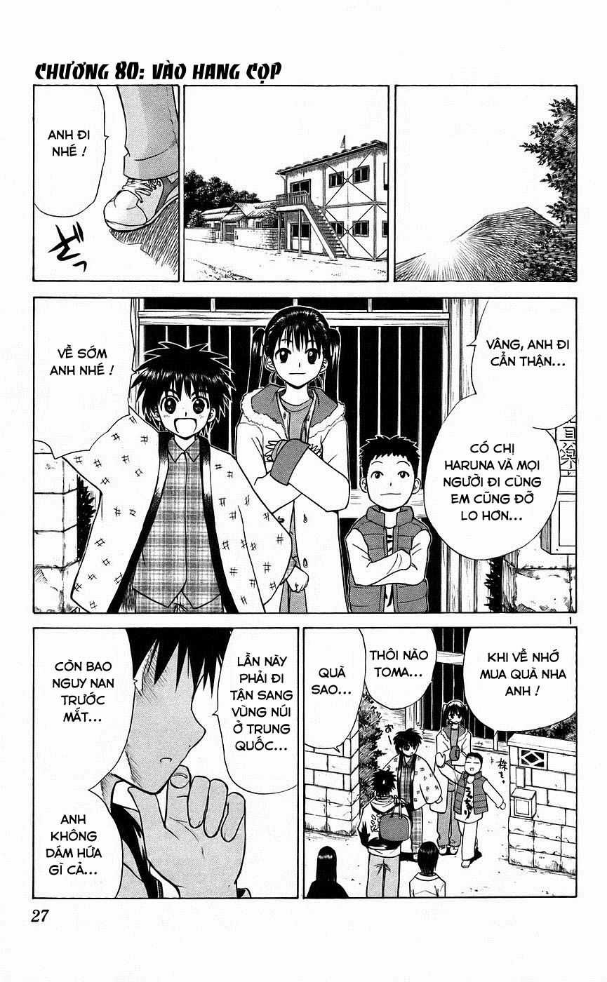 Kowashiya Gamon - Chapter 80 - Trang 1