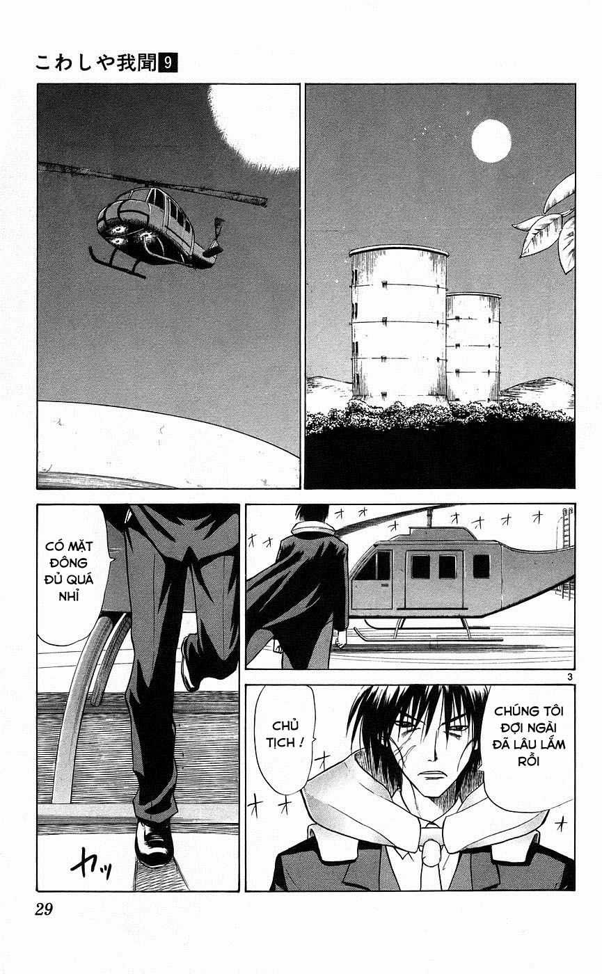 Kowashiya Gamon - Chapter 80 - Trang 3