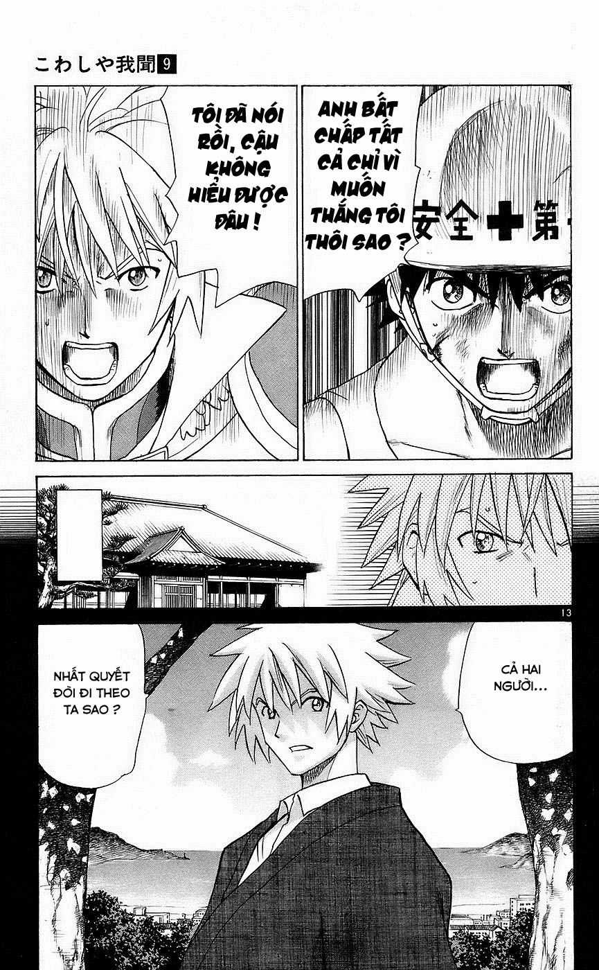 Kowashiya Gamon - Chapter 81 - Trang 13