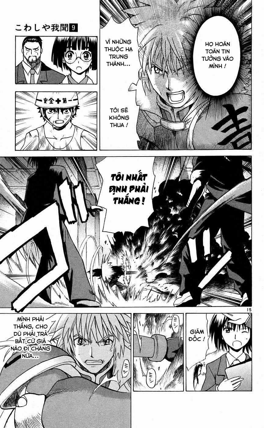 Kowashiya Gamon - Chapter 81 - Trang 15