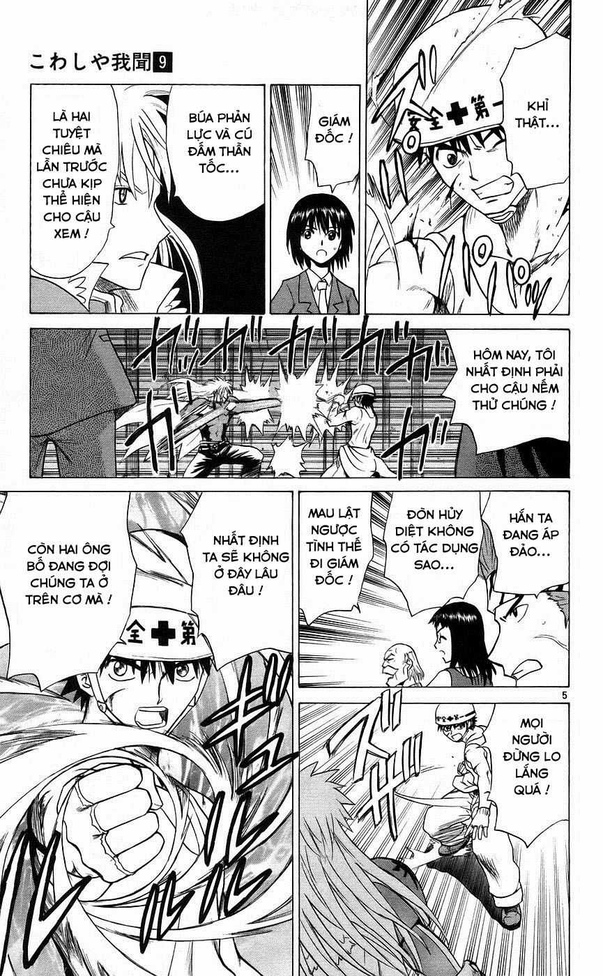 Kowashiya Gamon - Chapter 81 - Trang 5