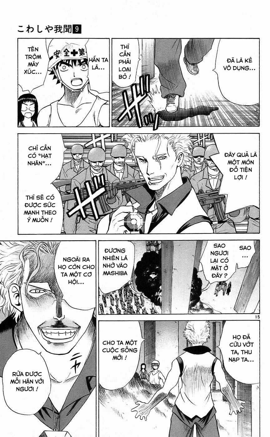 Kowashiya Gamon - Chapter 82 - Trang 15