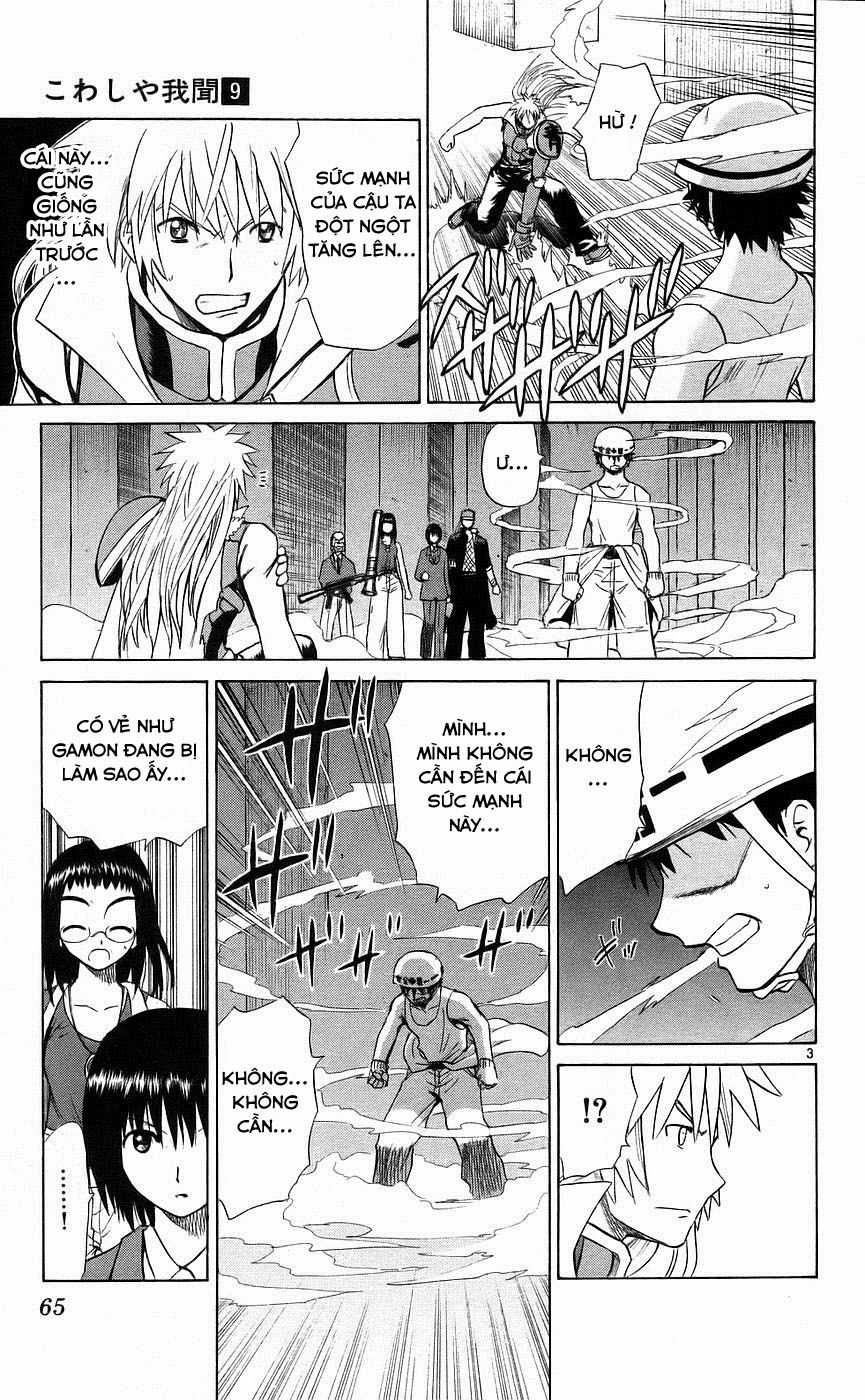 Kowashiya Gamon - Chapter 82 - Trang 3