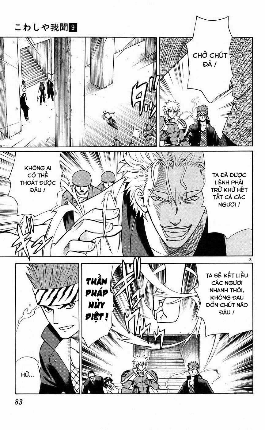 Kowashiya Gamon - Chapter 83 - Trang 3