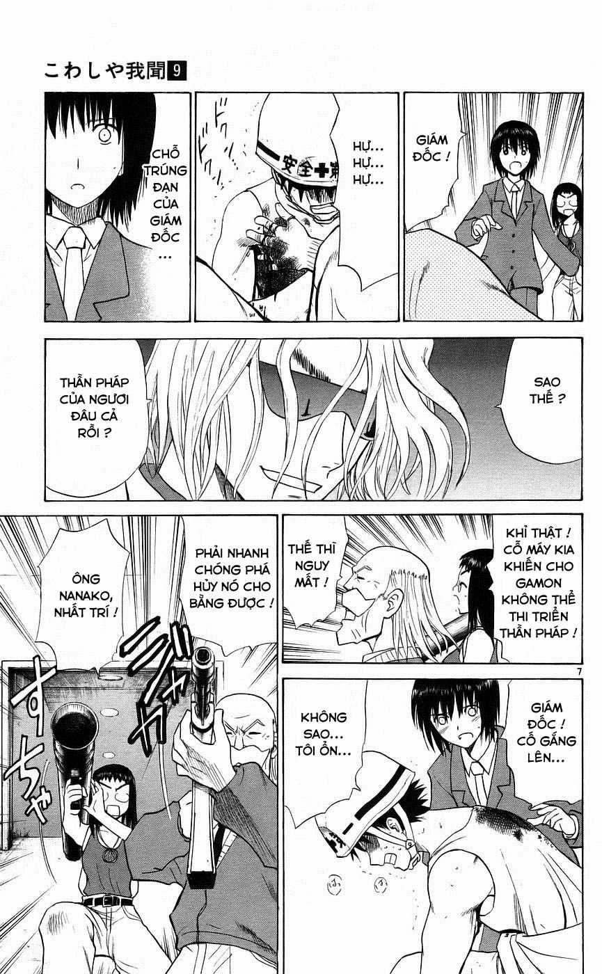 Kowashiya Gamon - Chapter 84 - Trang 7