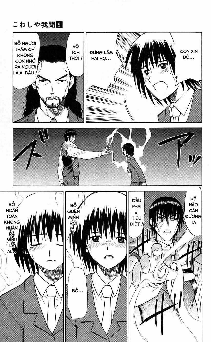 Kowashiya Gamon - Chapter 85 - Trang 9