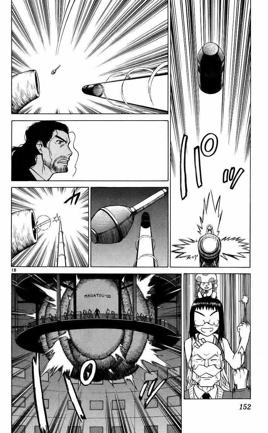 Kowashiya Gamon - Chapter 86 - Trang 17