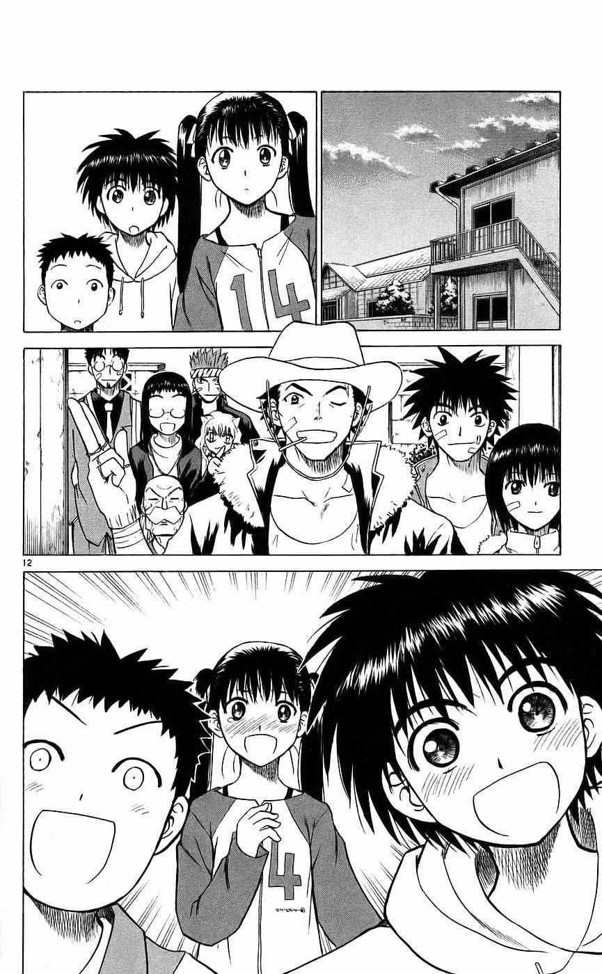 Kowashiya Gamon - Chapter 88 - Trang 11