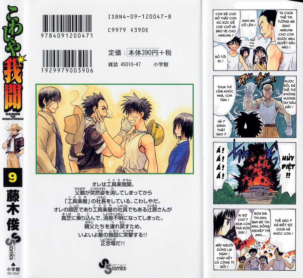 Kowashiya Gamon - Chapter 88 - Trang 28